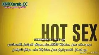 نيك صاحبة الأقدام الباردة سكس طبيب مترجم