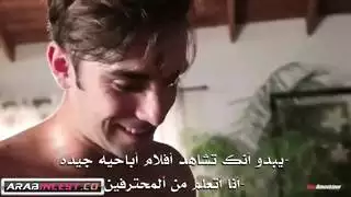 نيج خلفي مترجمة