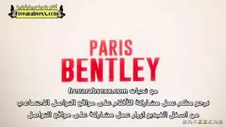 سكسنيكمنالشفرتين