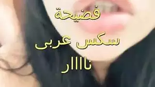 تخاف عند رؤية الزب السود وترغض ان تجربه