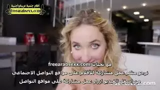 جنس مزدوج: الزوجة الشقراء تُملأ من فتحتين