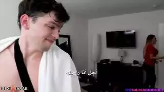 ينيك امه في حمام مترجم عنف