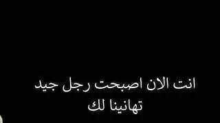 تتناك من الزنوج أمام الزوج