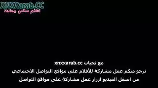 الجدة المنحرفة مترجم