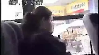 عنتيال