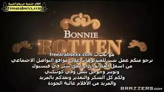 اتاواختي