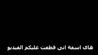 ليله زفاف مترجم