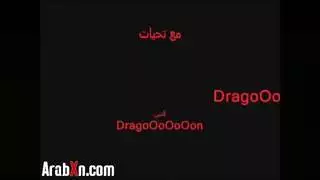 سكس سوري نيك عربي