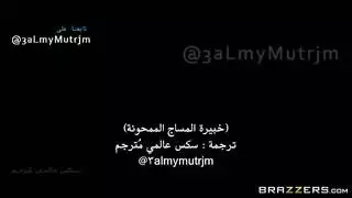 مساج نهاية سعيدة: لحس فرج ثم نكاح في كل الفتحات