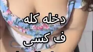 رأس زبر كبير فى كسى فجأه