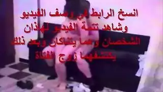 زوجين مغربيين يمارسان الجنس بقوة في غرفة النوم إباحية عربية