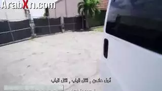 زوجه نام وخرجت للزنجي