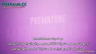 القذف بالكس مترجم