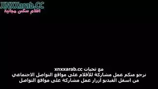 حمام أثداء بحمولة مني ساخنة