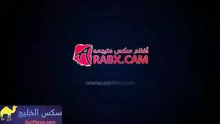 سكس مهابيل