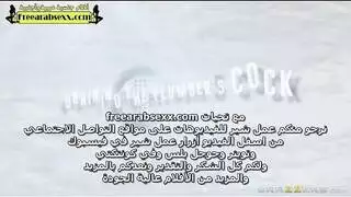 الأم الممحونة تتناك من السباك الشاب