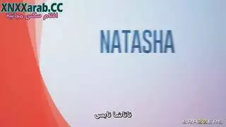 طيز الزوجة الخائنة مترجم