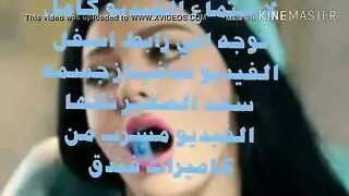 صافيناز وعي تمارس الجنس مع السبكى