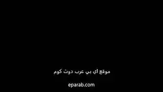 مواعدة الطبيبة مترجم