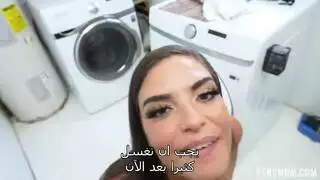 سكس مع مه بل مطبخ الجز الثاني