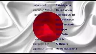 أمي اليابانية لامع