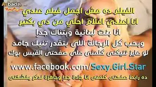 زوجة عاهرة تبلع سائل صديق الزوج المفضل