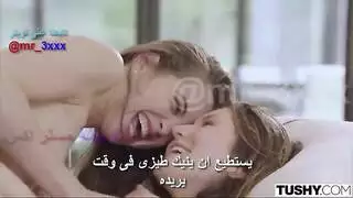 هدية الزوج: رايلي ريد وأنا ننيك طيز صديقتي معاً