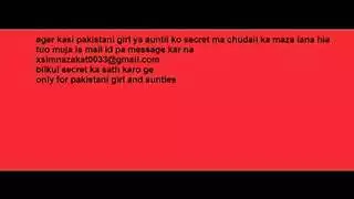 أفلام باكستانية هاوية صريحة غير مدركين للكاميرا