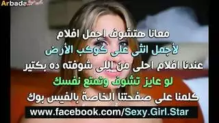 فشخ مقدمه الطعام لحاجتها للمال
