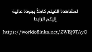 ام نيك صديق النهار صغير