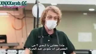 نيك بالسوبر ماركت عربي