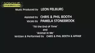 أقارب محرمون: الجزء الثالث الإكس إكس إكس