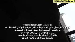 أيدي زلقة تقود إلى جماع صريح