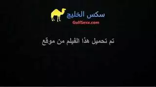عمي الشاذ
