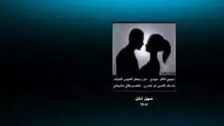 استمناء مباشر: فتاة عربية مغرية تتعرى وتضاجع نفسها بأصابعها
