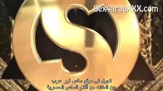 شرج مكسيكي صعب: ترجمة رغبات كورتني