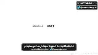 مساج أبيلا دانجر الإباحي الخاص ينتهي بالقذف الداخلي