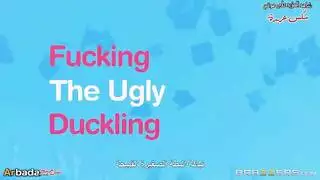 بورن فاخر: جاموس مترف ينطلق على شقراء راغبة