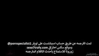 ٢ أخ بريء يفقد عذريته في مشهد إباحي صريح