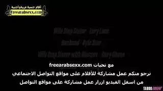 ينيك زوجات صديقه مترجم