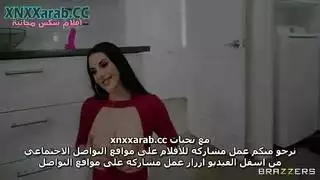 عربي بدي اجيب شهوتي