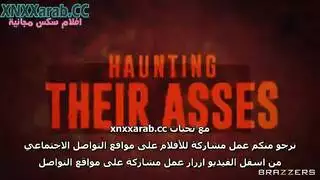 إصطياد شاب