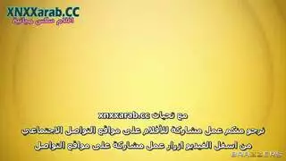 الزوجوالعشيق السري نيك مزدوج مترجم