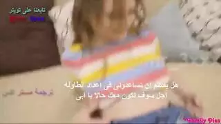 مراهقه شقراء نامت بجانب أخوها اشبعها بوس وناكها