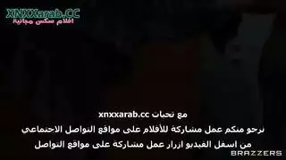 قذفين أفضل من قذف واحد سكس تحرش مترجم