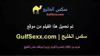 فيلم الشرموطة المصرية بسمة وهي بتتناك بالديلدو