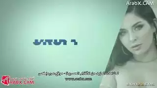 نيك الطيز مع ابي للتغلب على الحر سكس مترجم