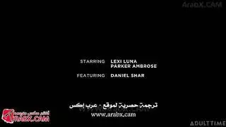 سكس مترجم سوف تسدد ديون ابيك الجنسية سكس امهات
