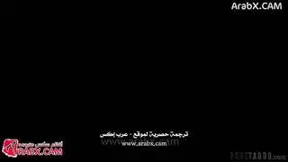 مثل أبي تماماً سكس مترجم
