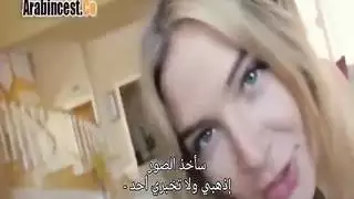 أختي المنحرفة تجعلني اصورها صور جنسية وتقوم ببيعها